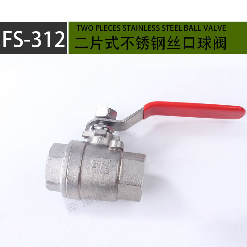 Fuzan FS-312 stainless steel two-piece type silk opening ball valve handle quickly open 1000psl304 316 6 points 1 inch