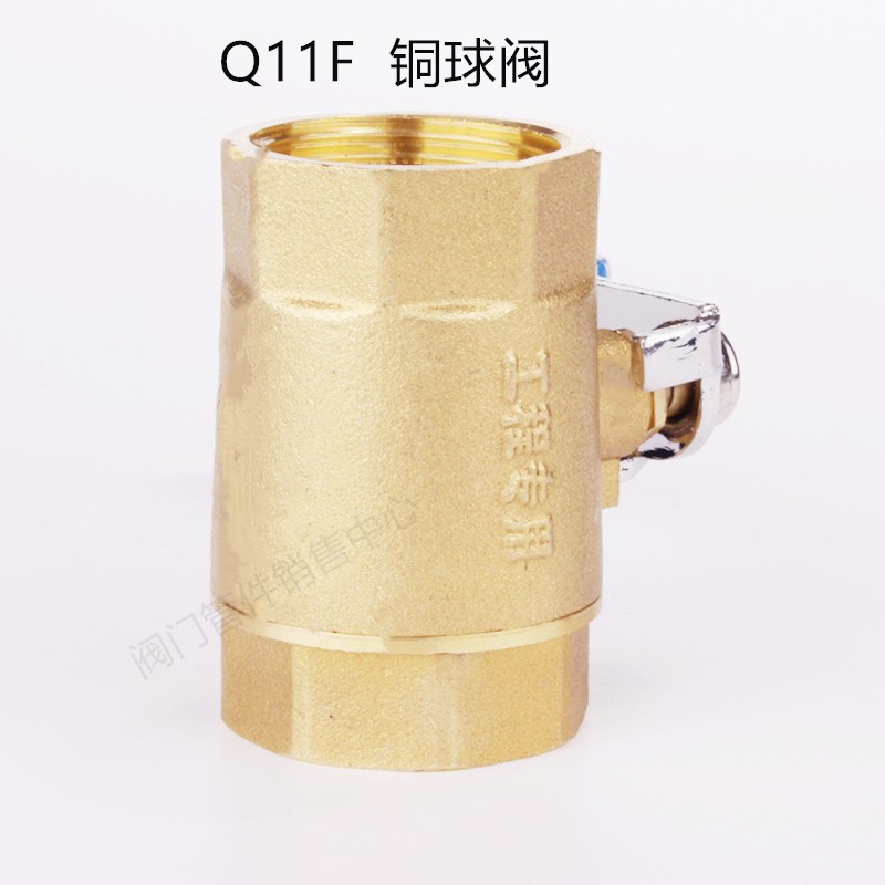 Q11F internal thread copper ball valve 201 ball valve tap water switch valve 4 points 6 points 1 inch pipe valve