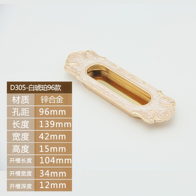 Eurostyle ivory white antique handle invisible embedded hidden embedded concealed handle cabinet door tatami handle