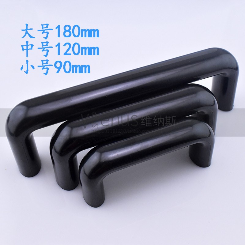 Gummed wooden handle numerical control machine door handle distribution cabinet power cabinet door handle insulated handle black handle