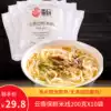 Yunnan specialty fresh and convenient cross-bridge rice noodles Semi-dry fine fried rice flour Instant food Breakfast instant noodles 10 bags of fun