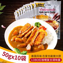 Music Pot Lobo Thai Food Import Red Curry Sauce Hot Oil Sauce Mix Rice Curry Chicken Beef Fish Egg Seasoning 50 gr