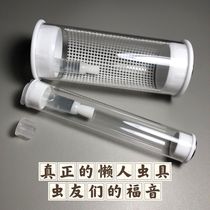 The latest original lazy insect tool bamboo fly tube yellow fly tube chirping insect tool fill it with water and do not need to add water for up to a week.