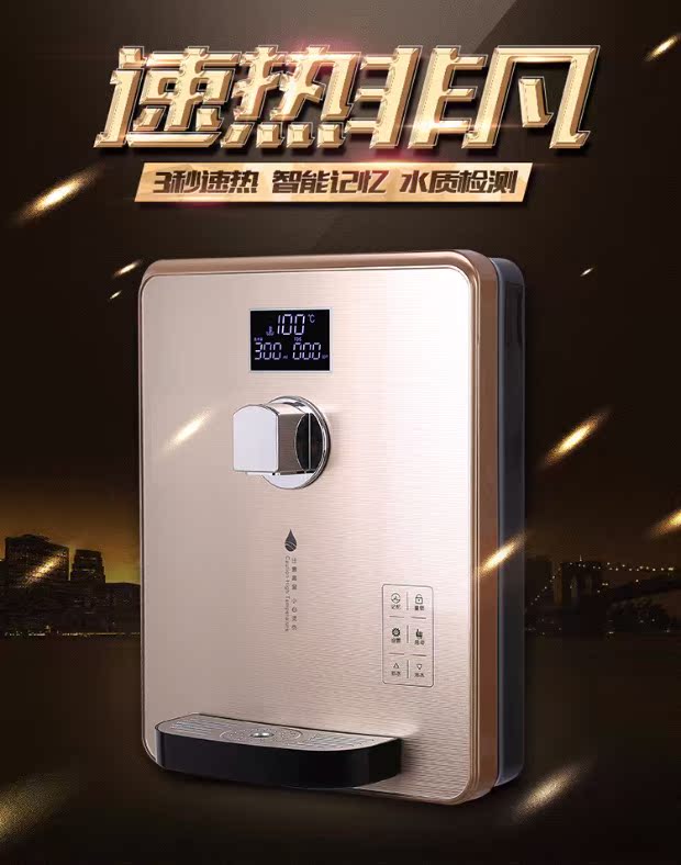 máy lọc nước famy Xác thực ngay lập tức đường ống máy treo tường máy tính để bàn phần nóng điều chỉnh nhiệt độ mà không cần lót làm mát bình nóng lạnh máy lọc nước điện giải