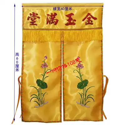 Buddhist niche blocking Buddha curtain home Buddha Hall curtain curtain curtain curtain horizontal color embroidery Gold Jade full hall Lotus background cloth New Product
