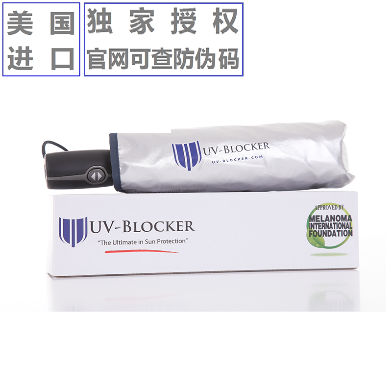 In-Stock Official Authorized Us Uv Blocker Sun Protection Umbrella with Upf55+