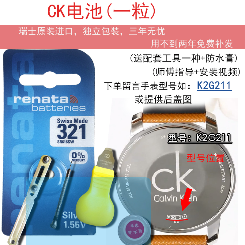 calvin klein k2g 211