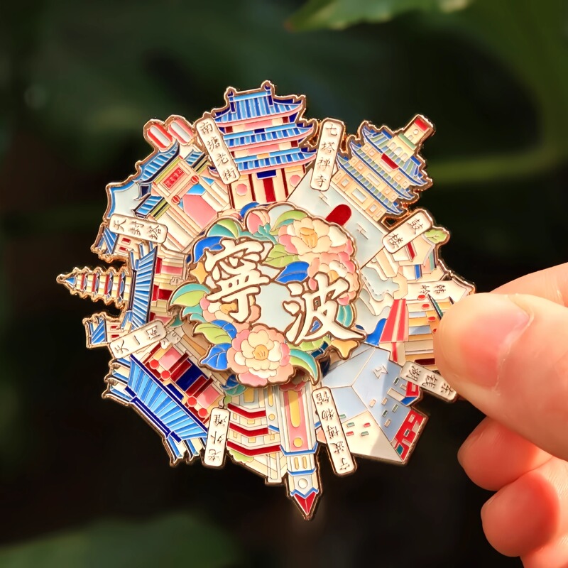 Playful Ningbo City Cultural and Creative Metal Rotatable Magnetic Refrigerator Magnet Tourist Souvenir Collection Gift