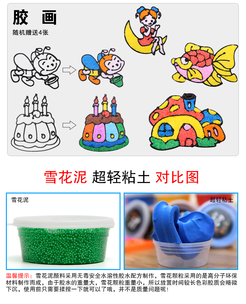 Mới màu siêu nhẹ đất sét 48 màu không gian màu đất sét không độc hại plasticine 36 màu 12 màu bông tuyết mềm đất sét phù hợp với cát