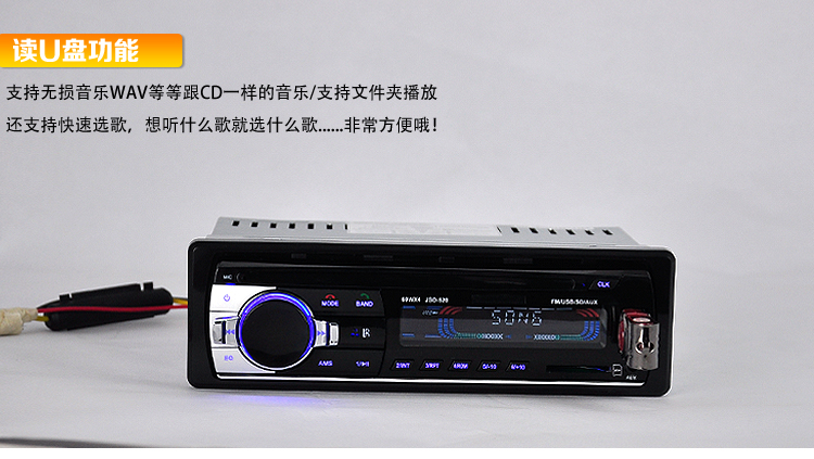 Xe điện đa năng 12V 24 V Bluetooth MP3 thẻ âm thanh xe hơi U radio thay vì đĩa DVD gốc - Âm thanh xe hơi / Xe điện tử may hut bui oto