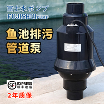 Fuji sewage pump fish pond pipeline pump 220V large flow fish pond sewage pump extubation bin suction pump bottom suction pump