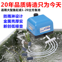 Haley V series ultra-quiet air pump fish tank air pump Haley V10 V20 V30 V60 oxygen pump