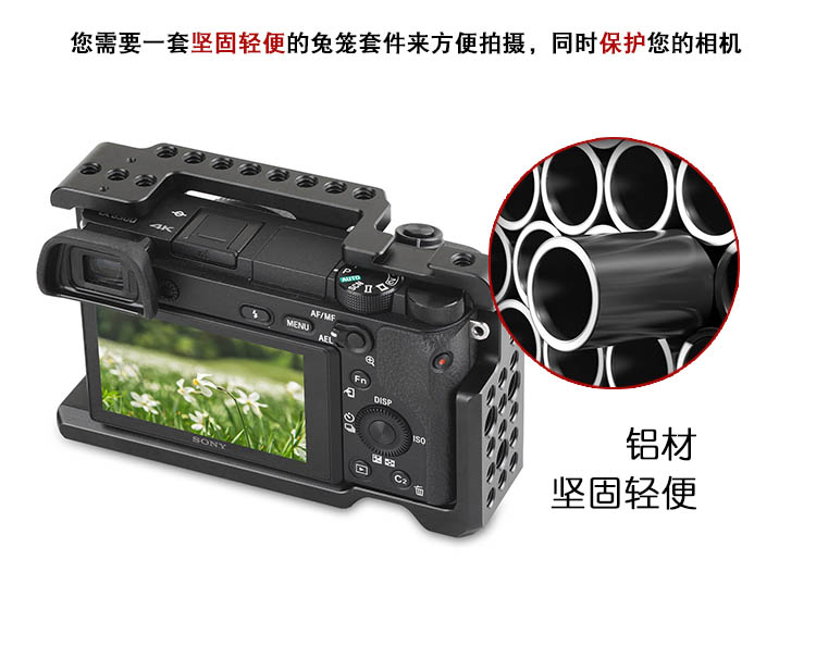 Smog smallrig Sony a6300 6000 SLR thỏ lồng phụ kiện máy ảnh thỏ lồng camera kit 1661