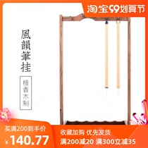 Qiming Wenfang style pen hanging pen holder multifunctional sandalwood Wood large brush shelf pen rest four treasures