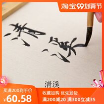 Qiming Wenfang Qingxi Wolf Pen Zhongkai Adult Changfeng hook line thin gold cursive script brush writing room