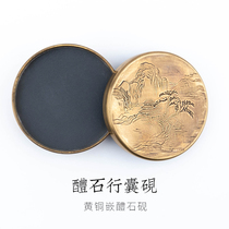 Qiming wen fang Li stone brass box embedded Li shi yan wen fang mo hai pool ink stick Natural Stone covered inkstone
