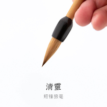 Qiming Wenfang Qingling short front fat head wolf brush garlic head pen Zhiyong thousand words cold food Post regular script running book pen