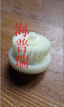 Applicable to HP HP1566 1606 1522 202 226 1536 Swing wheel gear