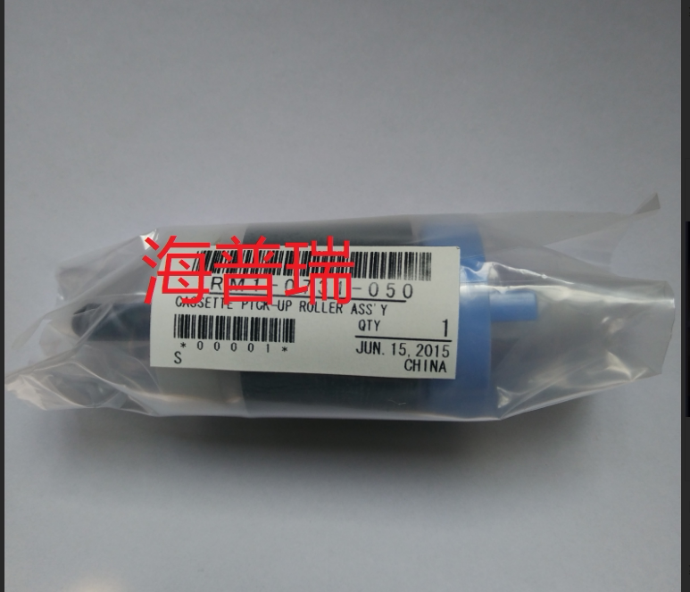 Suitable for HP HP 5200 original load of rubbing HP5200 original paper box rubbing paper wheel