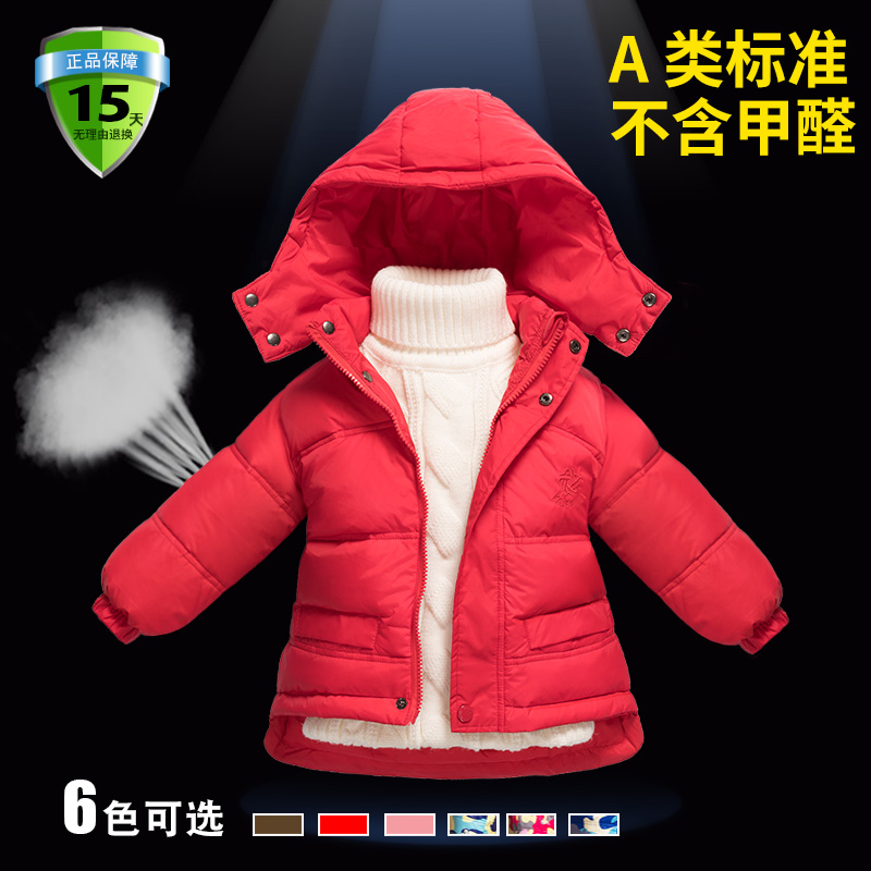 Clear baby down jacket 1 - 8 years old Class A baby clothing children's feather jacket 3 - 4 thin girl coat