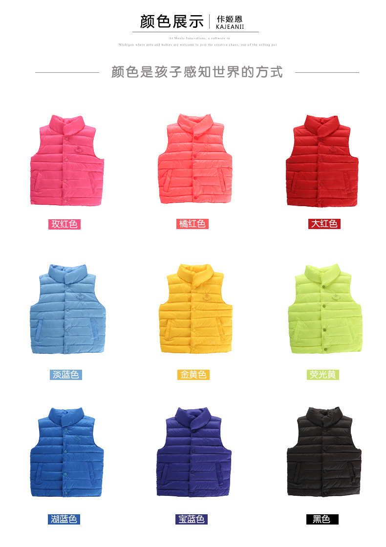 Gilet enfant KAJEANII en nylon - Ref 2069112 Image 15