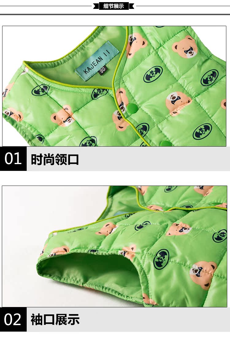 Gilet enfant KAJEANII en nylon - Ref 2069081 Image 25