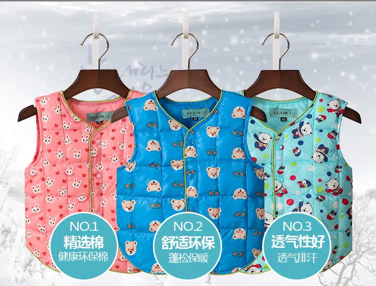 Gilet enfant KAJEANII en nylon - Ref 2069081 Image 10