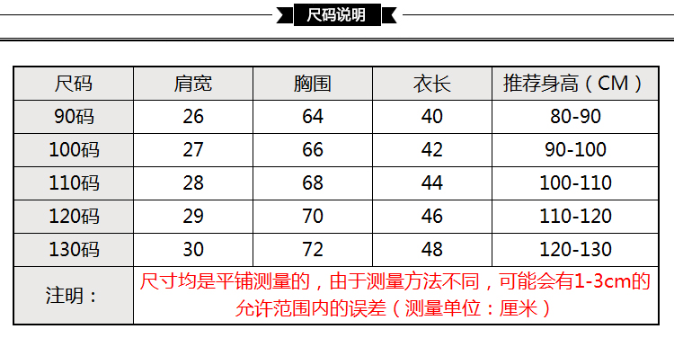 Gilet enfant KAJEANII en nylon - Ref 2069081 Image 20