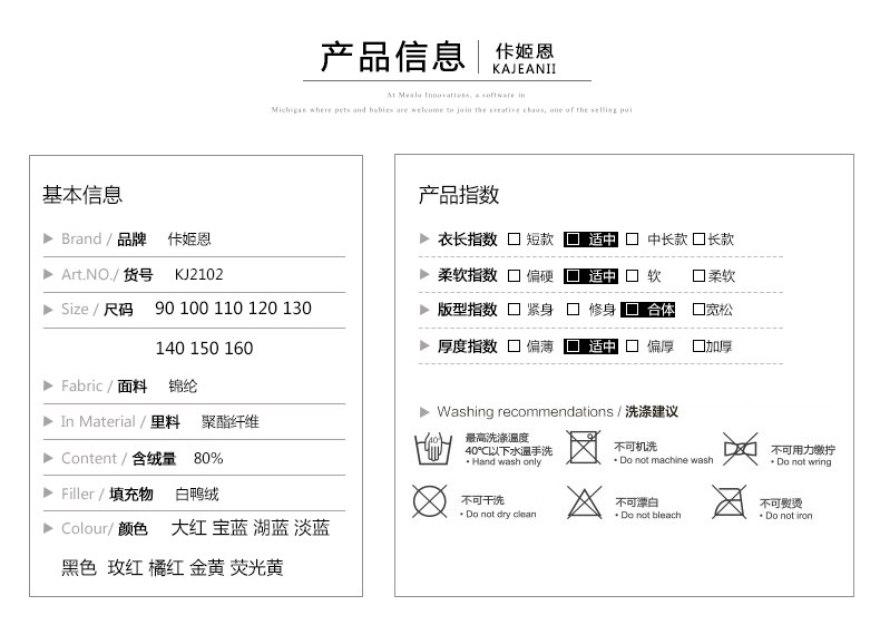 Gilet enfant KAJEANII en nylon - Ref 2069112 Image 13