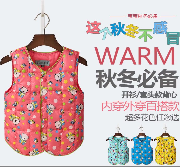 Gilet enfant KAJEANII en nylon - Ref 2069081 Image 8