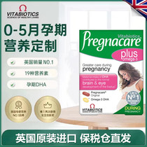 British vitabiotics Vitabell Plus pregnant women early 1-5 months multi-nutrient vitamin DHA