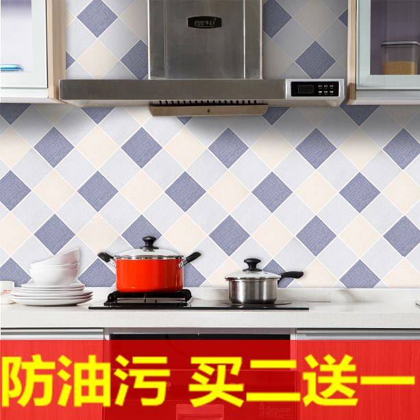Kitchen hearth rear anti-oil patch high temperature resistant insulation sticker wall patch waterproof and damp white wall anti-oil wallpaper
