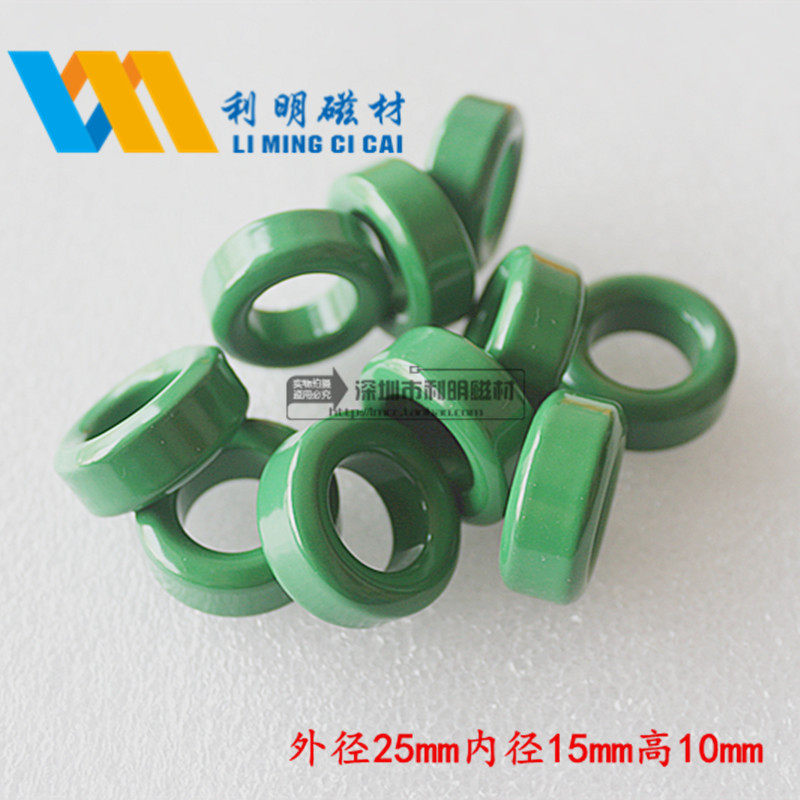 Ferrite magnetic ring green magnetic ring 25*15*10 anti-interference magnetic ring power core PC40 material