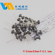 Digital core DR6mm*8mm 2 pins Ferritic core 6*8 Workpin Inductor Band Grid
