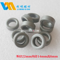 Ferrite Magnetic Ring 22*14*8mm Nickel Zinc Mn Zinc Magnetic Core Anti-Interference Magnetic Ring Black Baked Ring Core