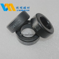 Al-Si-Fe magnetic CS400125 39 9*24 1*14 5 permeability 125 filter magnetic core