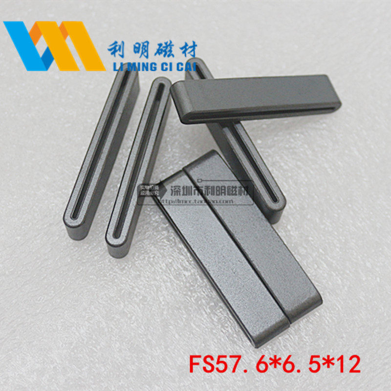 Flat magnetic ring Anti-interference magnetic ring Runway type magnetic ring Computer cable special magnetic ring FS57 6*6 5*12