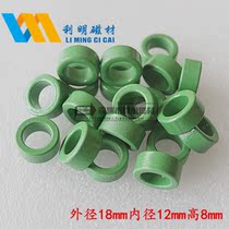 Ferrite magnetic ring green 18*12*8 Power magnetic ring inductance coil anti-interference magnetic ring