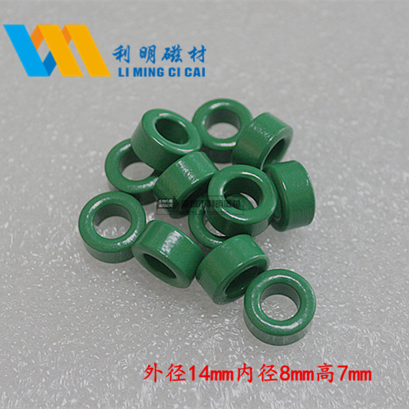 Ferrite magnetic ring Green 14*8*7 power magnetic ring common mode inductance coil anti-interference magnetic ring