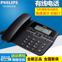 Philips CORD118 with rope fixed telephone landline home seat Office Business fixed telephone caller