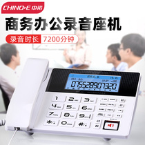 Middle Noor S035 Intelligent Recording Telephone Block Home Office Fixed Block Large-capacity Voice messages