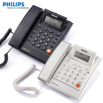 Philips telephone CORD042 One-key dial-up European-style fashion office home fixed phone holder special price