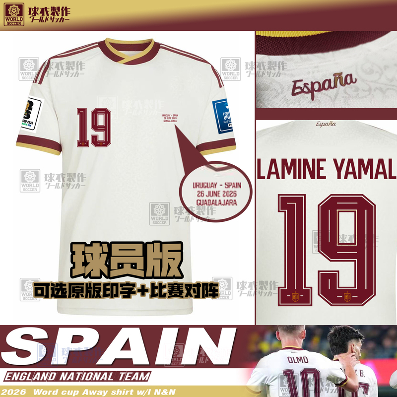 New 2026 Spain Away Player Version Jersey Olmo Malfroy Torres Pedro Rodriguez