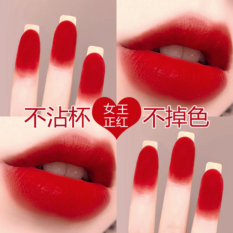 Li Jiaqi recommends no drop of color Stained Cup Mouth Red No Drop Color Yellow Leather Explicit White Lady Wang Zheng Red Persistent Moisturizing Waterproof