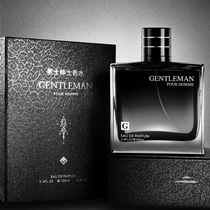 Mens gentlemen earth Fragrance lasting light fragrance Mens taste Blues ancient Dragon Water Fresh natural student gift