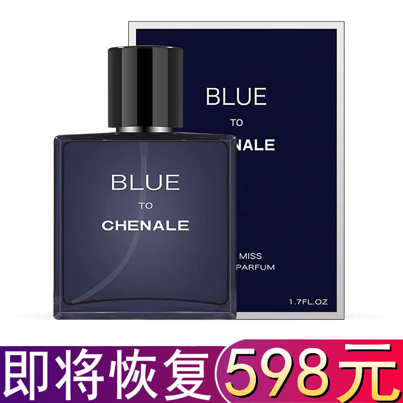 French Ullan men's perfume lasting light fragrant man's taste fresh marine woody ancient dragon water seductive beachy scents