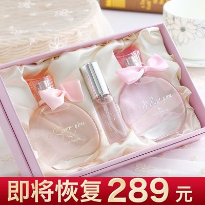 French small crowdperfume lady persistent light incense student Teenage Girl Fresh trial Package birthday Valentine's Day gift box set