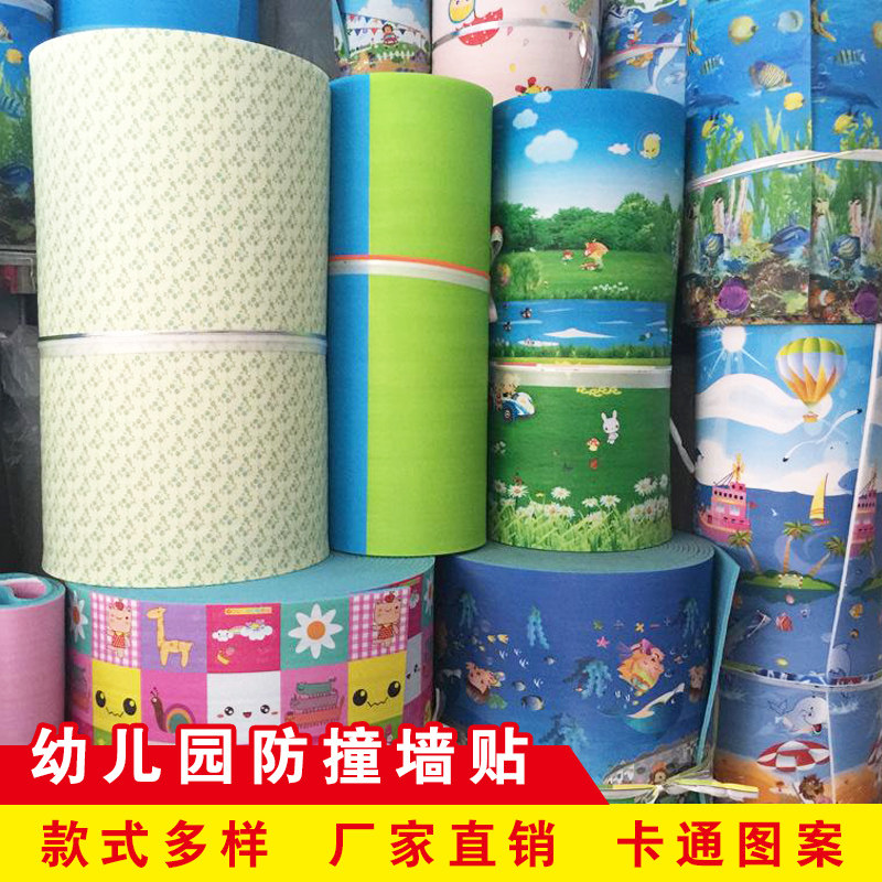 Kindergarten Wall Anticollision Mat Bedside Anticollision Cartoon Wall Stickup Children Playground Steel Pipe Soft Bag Pillar Sponge