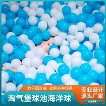 Marine ball baby non-toxic and tasteless household childrens toy ball pool thickened Popo ball playground Baby Colour Ball