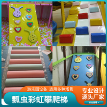 Indoor Naughty Castle Accessories Rainbow Terra Ladybug Climbing Ladder Childrens Paradise Rock Climbing Ladders Soft Bag Strides Semi-circle Stairs